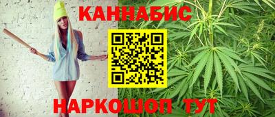 прущий лед Бугуруслан