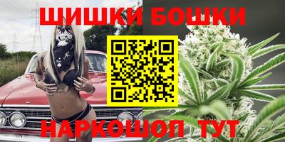 спиды Бузулук