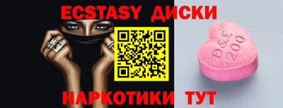спиды Бузулук