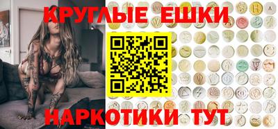 прущий лед Бугуруслан