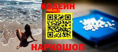 прущий лед Бугуруслан