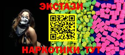 спиды Бузулук