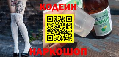 спиды Бузулук