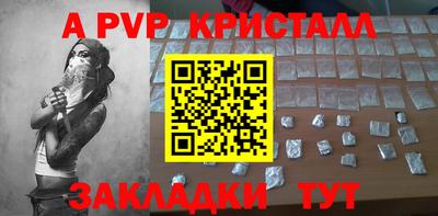 спиды Бузулук