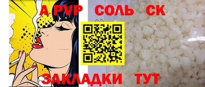 индика Будённовск