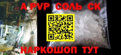 спиды Бузулук