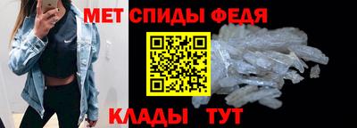 молекула духа Будённовск