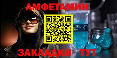 спиды Бузулук