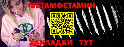 спиды Бузулук