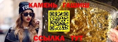 прущий лед Бугуруслан
