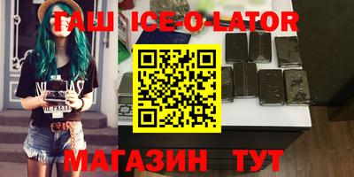 спиды Бузулук