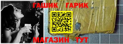 молекула духа Будённовск
