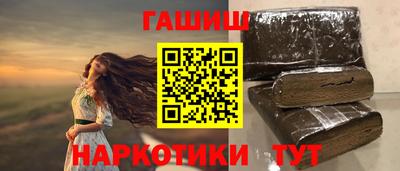 спиды Бузулук
