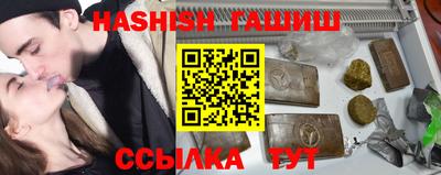 прущий лед Бугуруслан