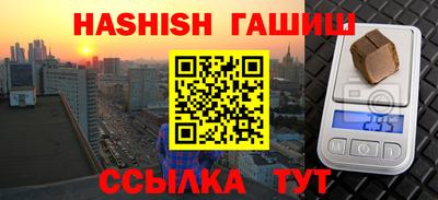 прущий лед Бугуруслан