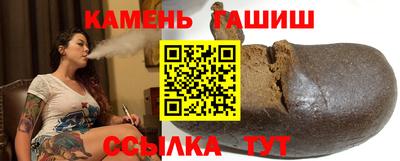 молекула духа Будённовск