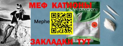 прущий лед Бугуруслан