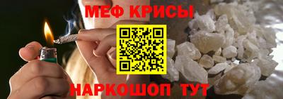 спиды Бузулук