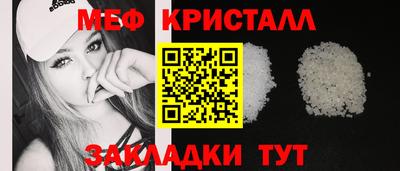 прущий лед Бугуруслан