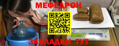 прущий лед Бугуруслан