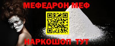 прущий лед Бугуруслан