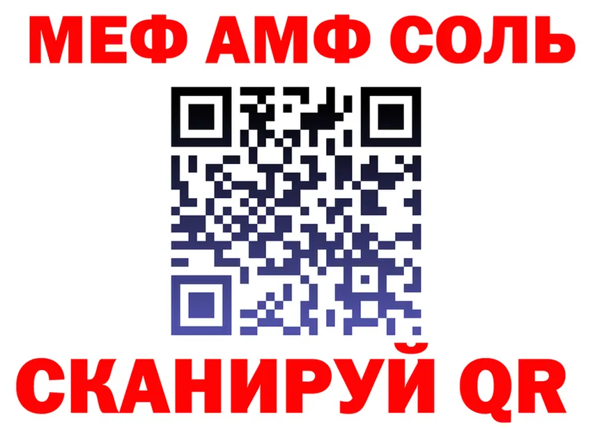 APVP СК маркетплейс площадка MEGA Бугульма