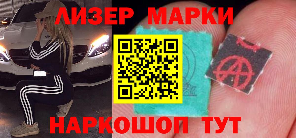 Бугульма  LSD-25 экстази ecstasy  ЛСД экстази кислота  Кислота  Вход с VPN 