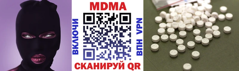 как найти закладки  Бугульма  МДМА VHQ 