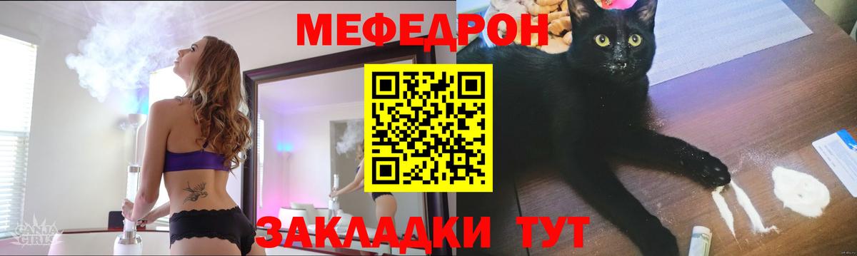 Бугульма  МЯУ-МЯУ 4 MMC  Вход с VPN  МЕФ  МЯУ-МЯУ мяу мяу 