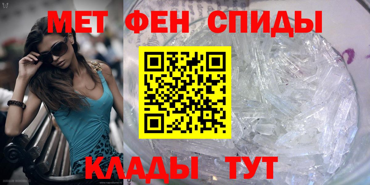 МЕТАМФЕТАМИН витя  Вход с VPN  Бугульма 