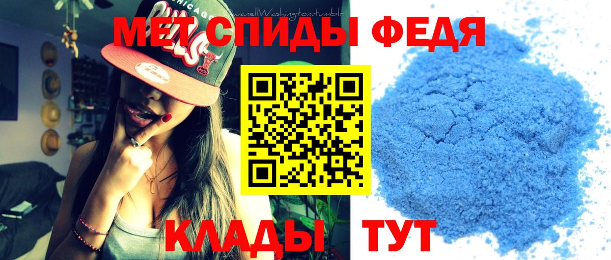 Метамфетамин Декстрометамфетамин 99.9% Бугульма