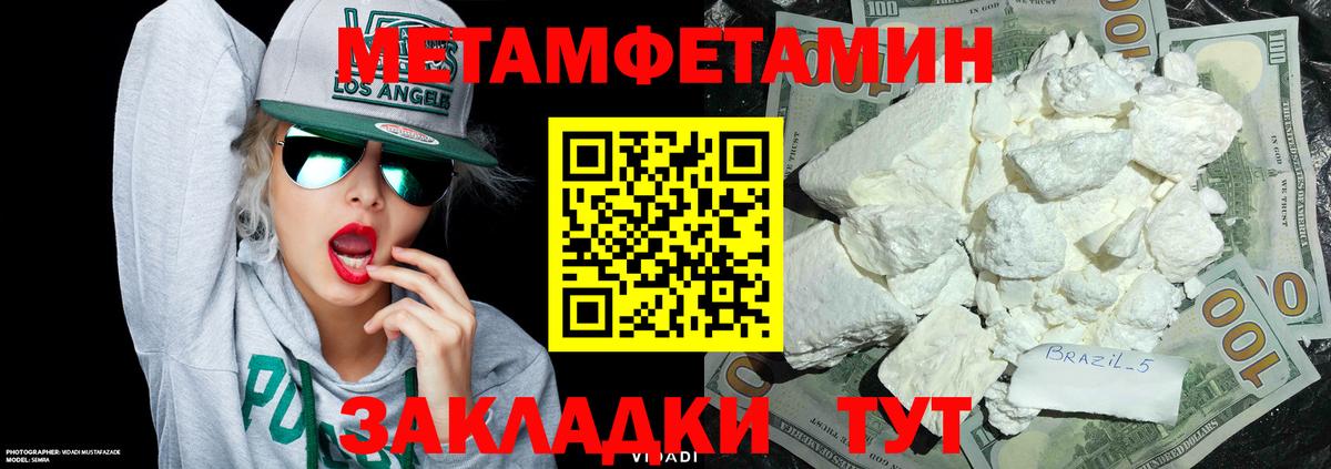 МАРИХУАНА  Вход с VPN  МЕФ   Кокаин  Лсд 25  Бугульма  НБОМе  Гашиш 