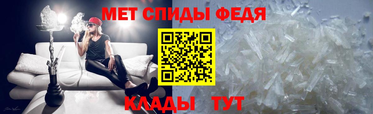 Метамфетамин  МЕТАМФЕТАМИН пудра  Вход с VPN  Бугульма 