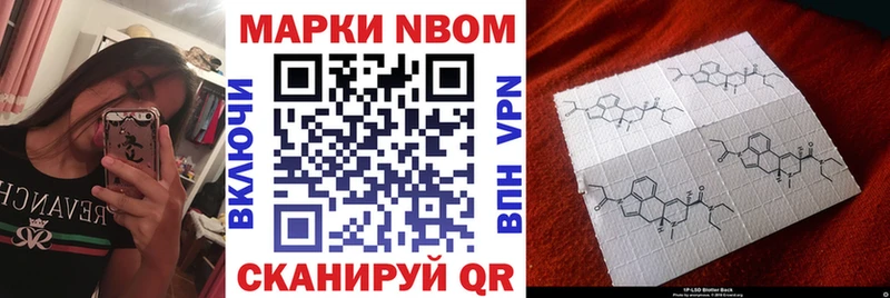ОМГ ОМГ вход  Бугульма  Марки 25I-NBOMe 1,5мг 