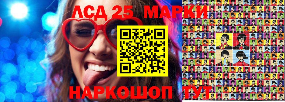 Марки N-bome  Вход с VPN  Бугульма  Марки NBOMe 1500мкг 