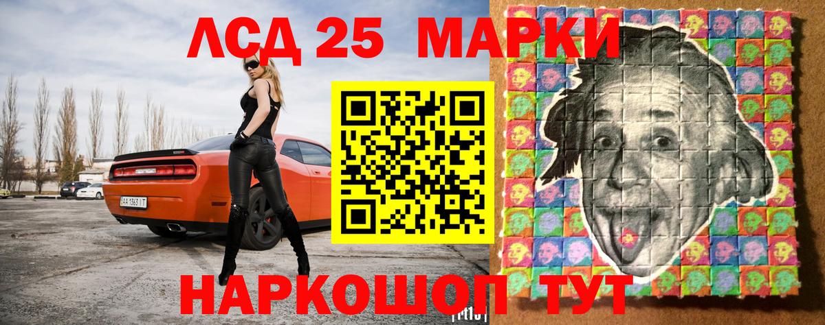 НБОМе  Марки NBOMe 1,8мг  Вход с VPN  Бугульма 