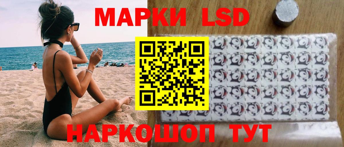 Марки NBOMe 1500мкг Бугульма
