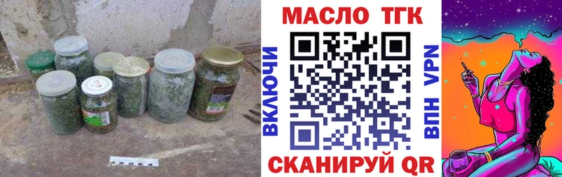 нарко площадка наркотические препараты  KRAKEN зеркало  Бугульма  Дистиллят ТГК THC oil 