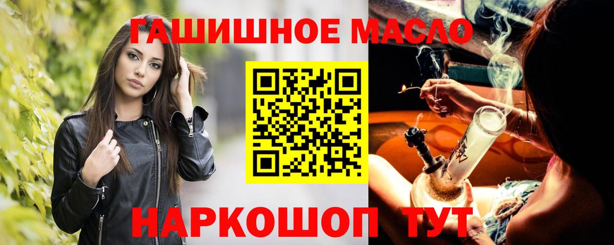 ТГК Wax Бугульма
