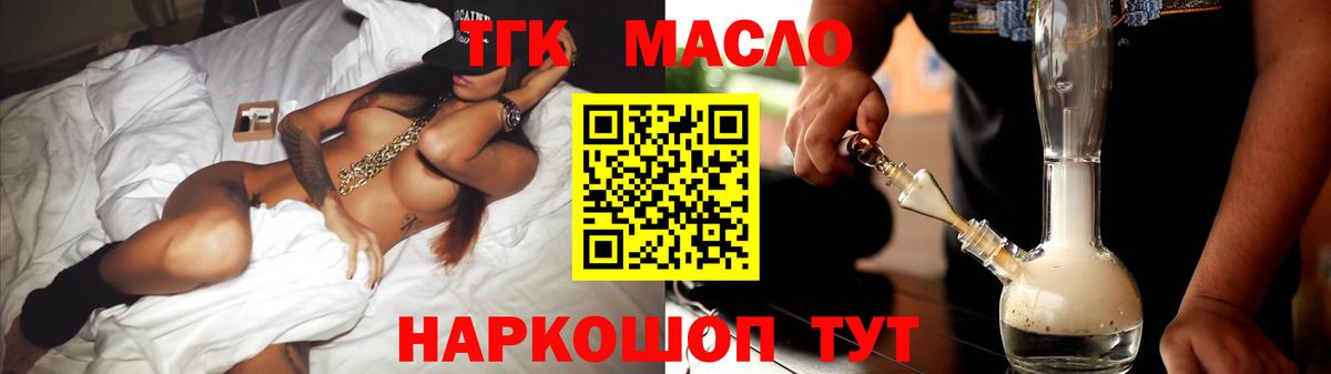 Гашиш  COCAIN  МАРИХУАНА  Бошки Шишки  Ляпка  Бугульма  Вход с VPN  Меф  Купить наркоту 