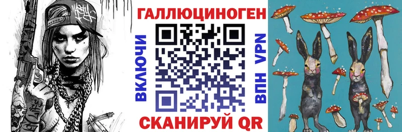 Псилоцибиновые грибы прущие грибы  гидра ТОР  Бугульма 