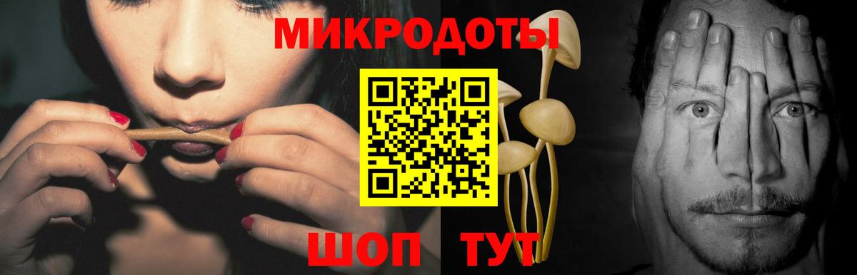 Псилоцибиновые грибы прущие грибы  Вход с VPN  Галлюциногенные грибы GOLDEN TEACHER  Бугульма 