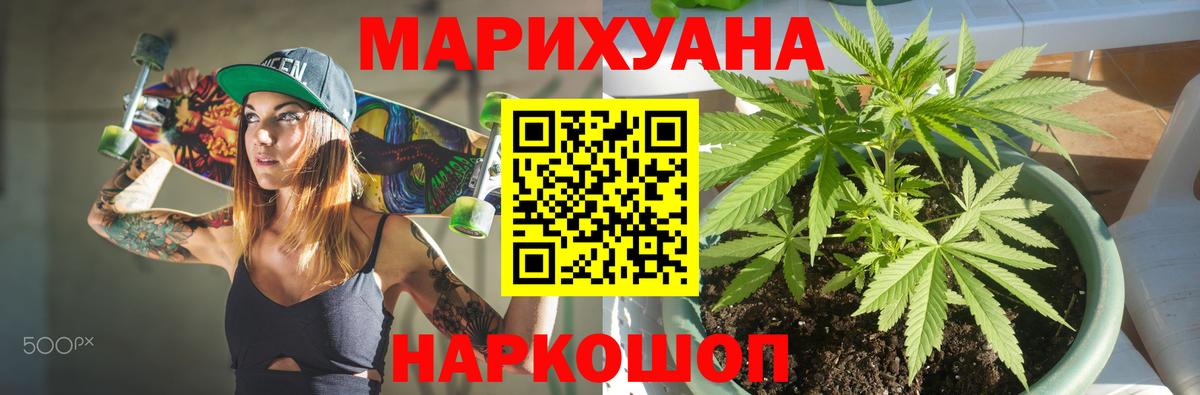 Бошки марихуана ГИДРОПОН  Конопля OG Kush  Бугульма  Вход с VPN  МАРИХУАНА AK-47 