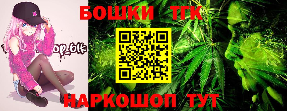 Шишки марихуана марихуана Бугульма