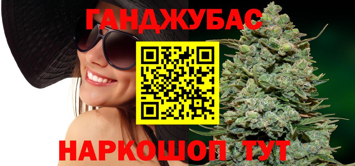 Шишки марихуана ГИДРОПОН  Бошки Шишки Bruce Banner  Конопля AK-47  Бугульма  Вход с VPN 
